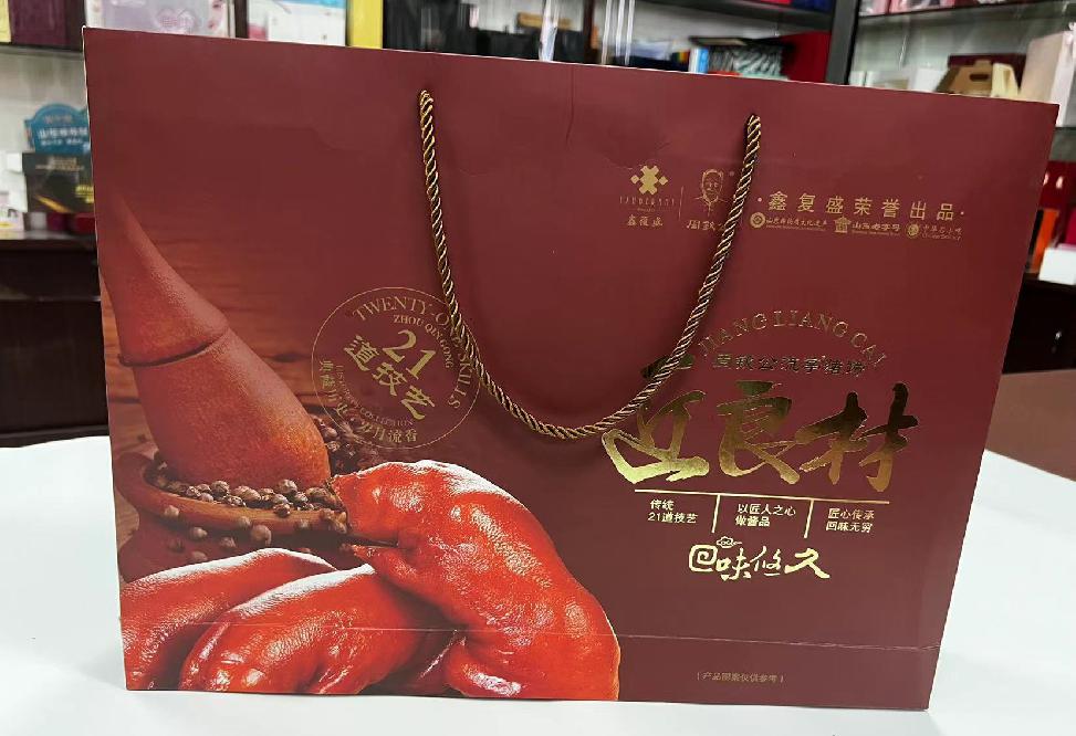 五夫礼品盒定制
